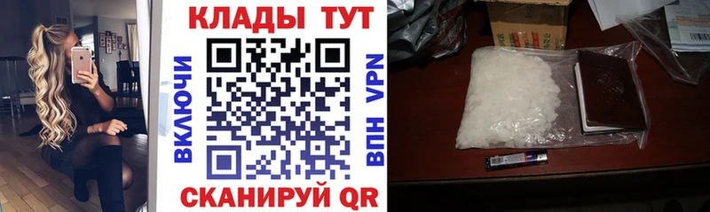 Купить Марихуана Меф мяу мяу АМФЕТАМИН Псилоцибиновые грибы Alpha-PVP ГАШ Ладушкин