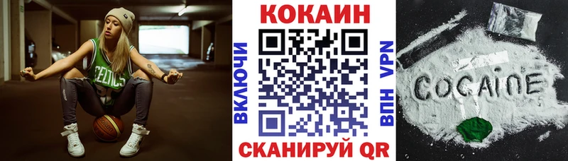 Купить закладки  Ладушкин  Cocaine Колумбийский 