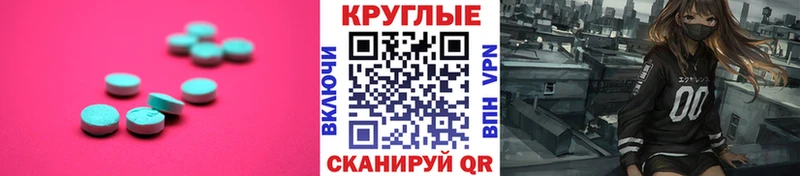 Ecstasy Punisher Купить Ладушкин