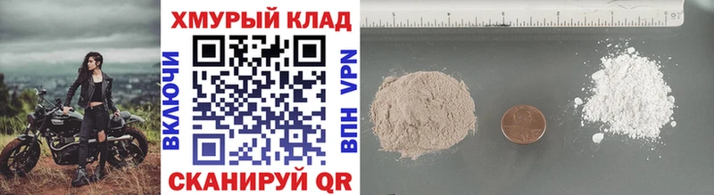 ГЕРОИН Афган  Купить  Ладушкин 