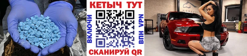 Купить закладки  Ладушкин  Кетамин VHQ 