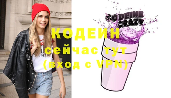 спиды Красноперекопск