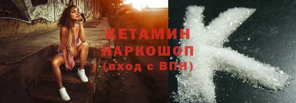прущая мука Краснослободск
