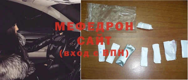 спиды Красноперекопск