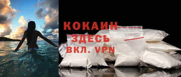 прущая мука Краснослободск