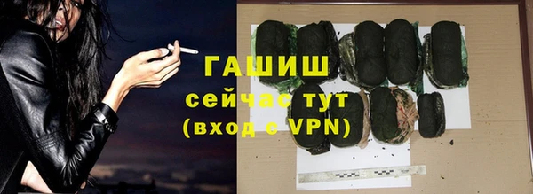 прущая мука Краснослободск