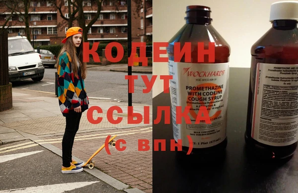 спиды Красноперекопск