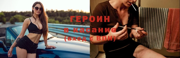 спиды Красноперекопск