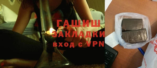 прущая мука Краснослободск