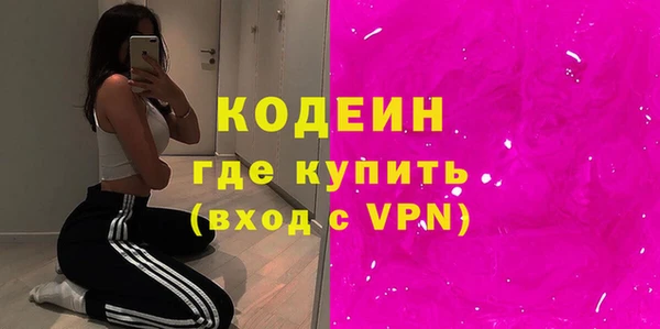 спиды Красноперекопск