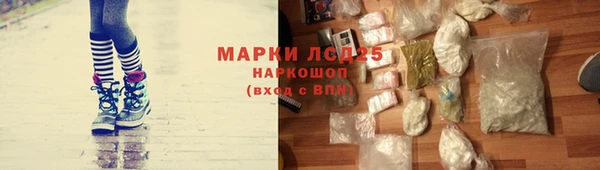 спиды Красноперекопск