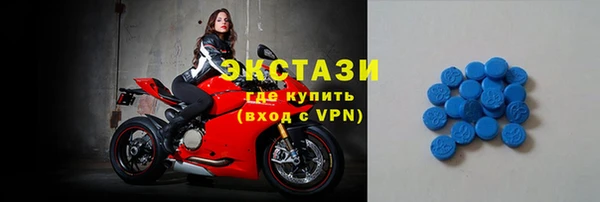 прущая мука Краснослободск