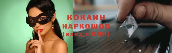 спиды Красноперекопск