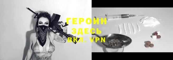 спиды Красноперекопск