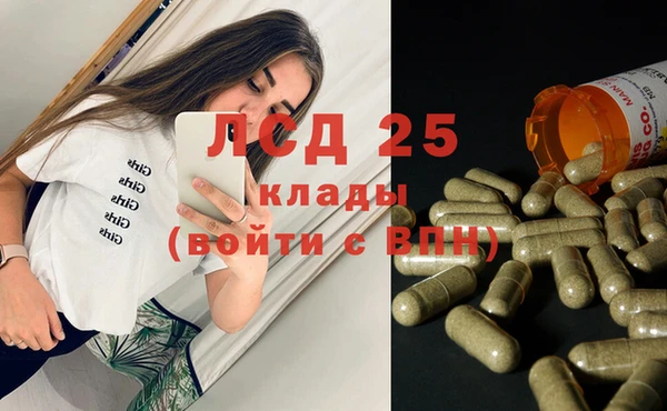 спиды Красноперекопск