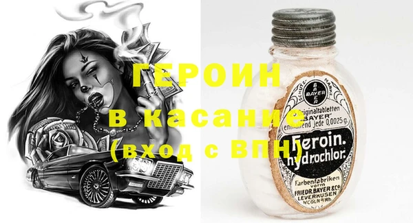 прущая мука Краснослободск