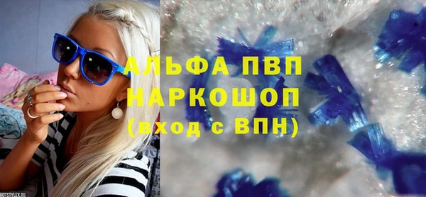 спиды Красноперекопск