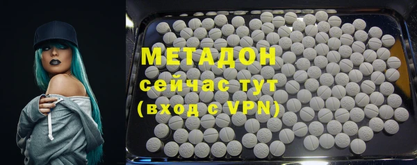 прущая мука Краснослободск
