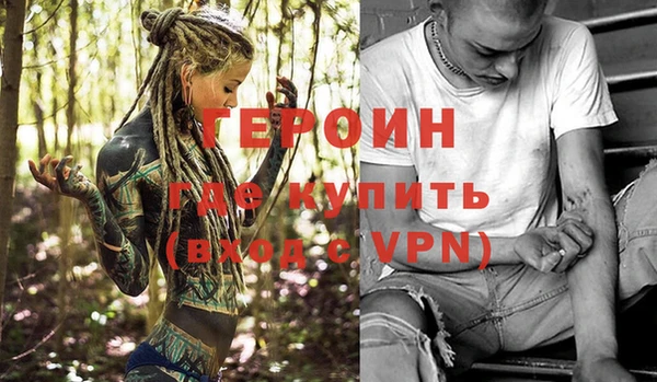 прущая мука Краснослободск
