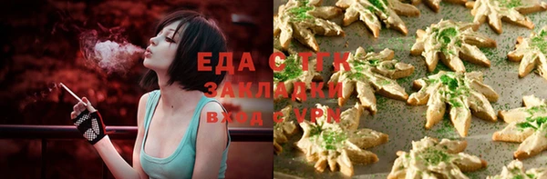спиды Красноперекопск