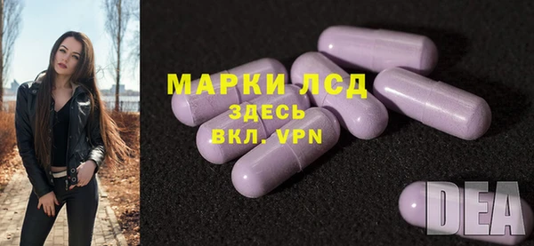 прущая мука Краснослободск