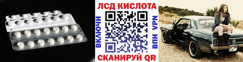 Лсд 25 экстази ecstasy  Купить закладки  Ладушкин 