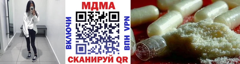 MDMA VHQ  Купить  Ладушкин 