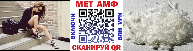Купить где  Ладушкин  МЕТАМФЕТАМИН винт 