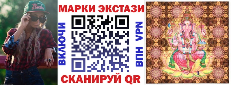 Марки NBOMe 1500мкг  Купить  Ладушкин 