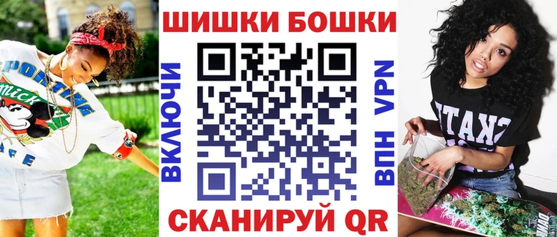 Купить закладки Ладушкин МАРИХУАНА семена